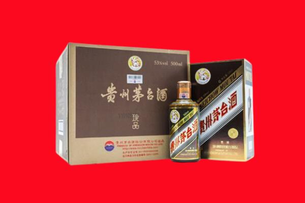 东兰县上门回收珍品茅台酒