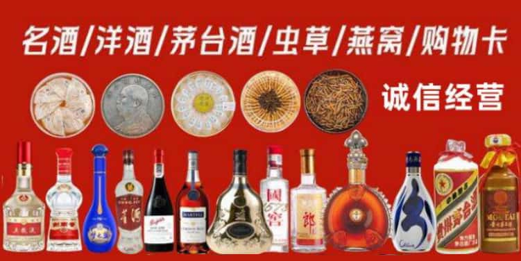 东兰县回收烟酒电话